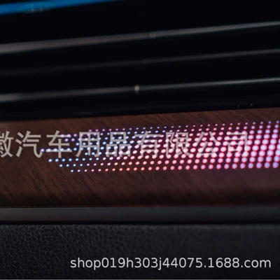 and Shadow Phantom Atmosphere Lamp | Panel (Dashboard) işıqlandırması