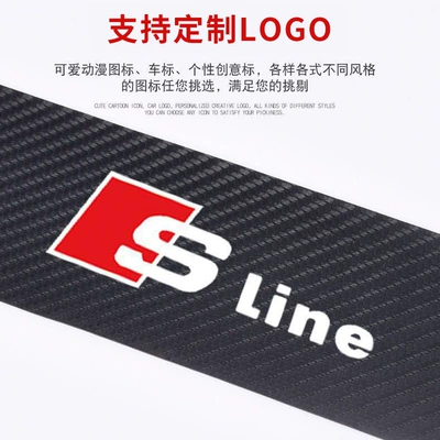 Other Automotive Interior Supplies, trade for car sill strip