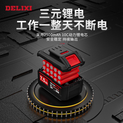 Delixi lithium angle grinder brushless rechargeable cutting machine household multi-function grinder hand grinder hand grinding wheel