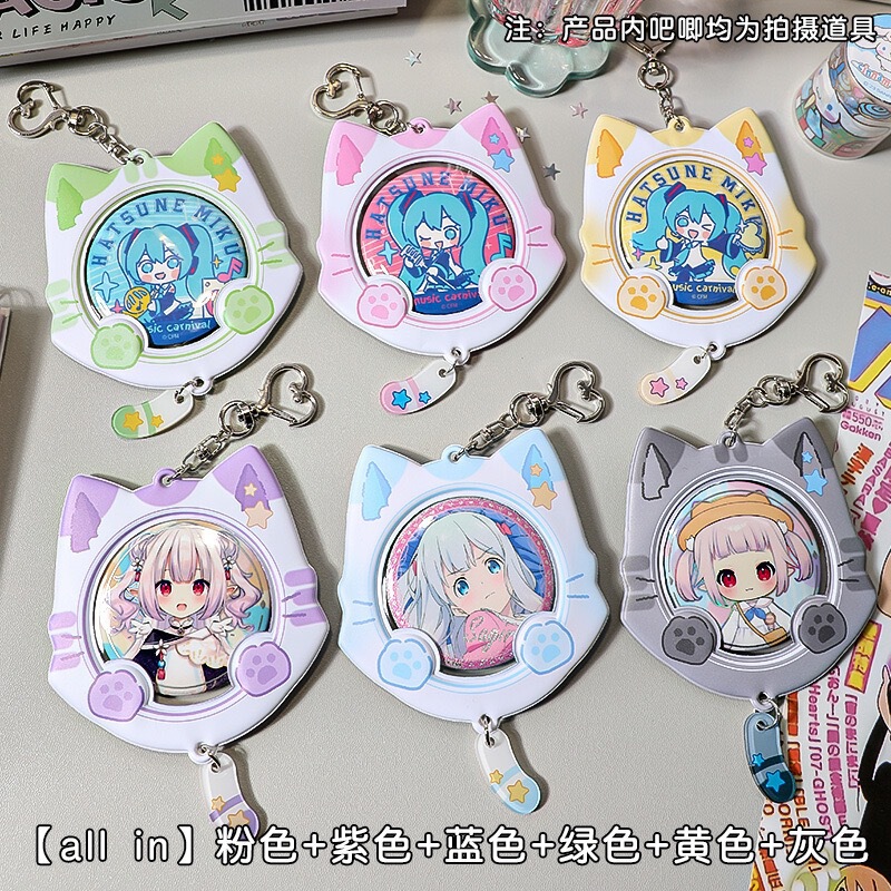 Cat Bar Cover Badge Protective Cover Brooch Display Transparent Pain Bag Pvc Gumei Cute Cat Tail Cat Ear Hanging Piece