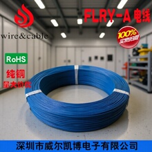 ����܇늾�flry-a�g���͉�FLRY-A 60V�͜�ROHS REACH��׼��܇��