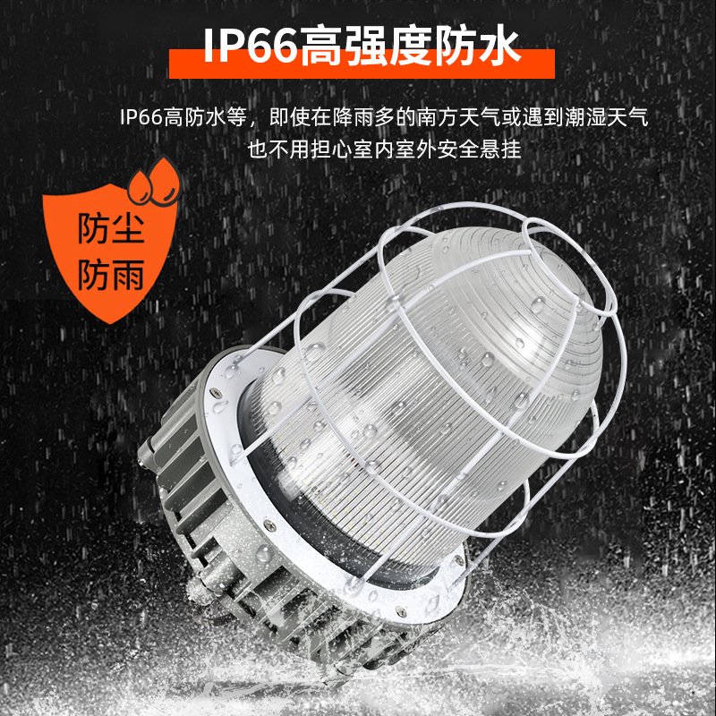 led防爆灯仓库厂房200W照明灯加油站化厂防爆泛光灯