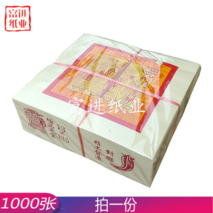 ����칫�� 4�_ 1000��  �������X