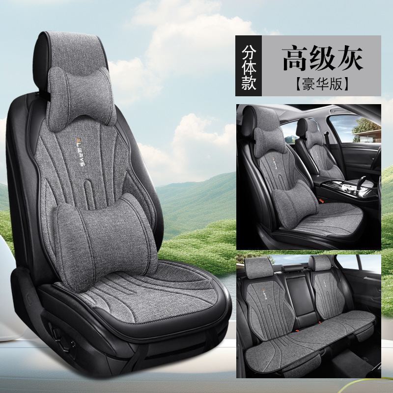 コットンとリネンのサドルクッション、快適で通気性があり、オールシーズン対応のユニバーサルカーシートクッション、リネン素材、軽い高級感と高級感、結ばないシートクッション|undefined