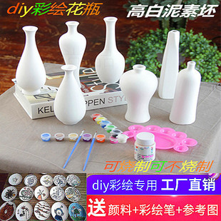 ������ƿ ��ˇ�մ��������²��LС��ƿ����diy�߰����մɰ����؟�