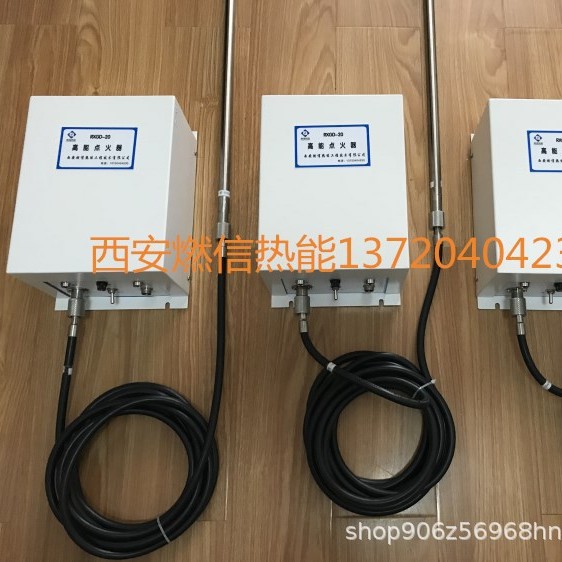 燃信热能 RXGD火炬点火器 高压点火器 高空放散点火装置质保一年