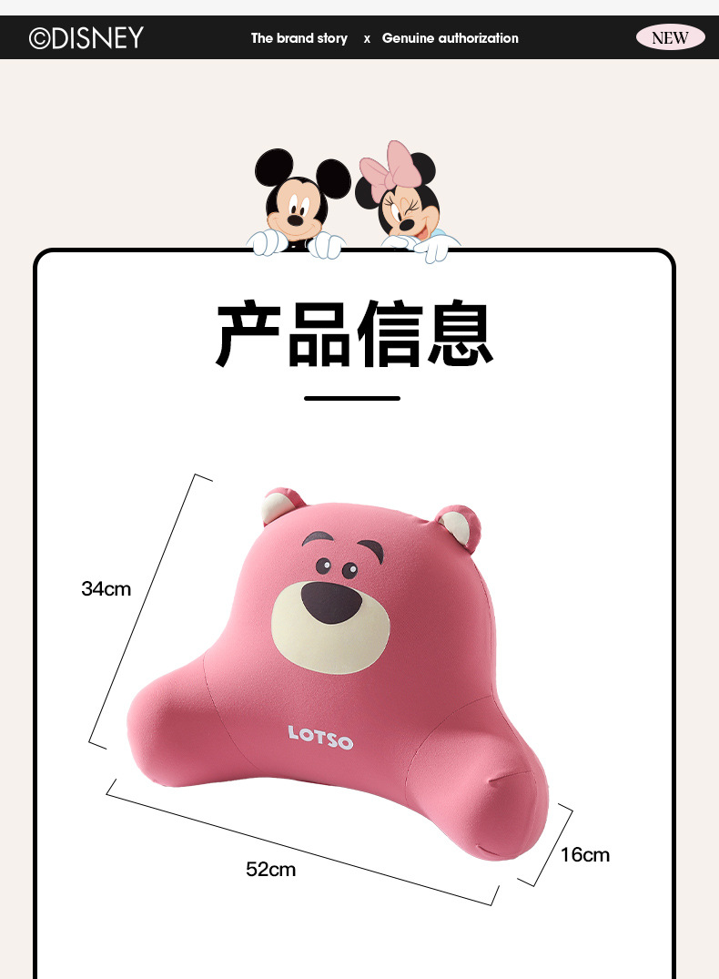 Strawberry Bear Car Headrest, Car Neck Pillow, In-Car Cushion, Car Driver's Seat Pillow, Lumbar Support Cushion
