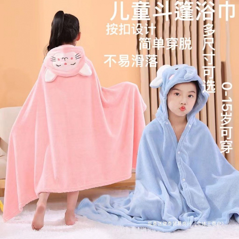 두꺼운 어린이 목욕 타월 대형 어린이 부드러운 목욕 후드 목욕 타월 흡수성 소년 소녀 어린이 기타