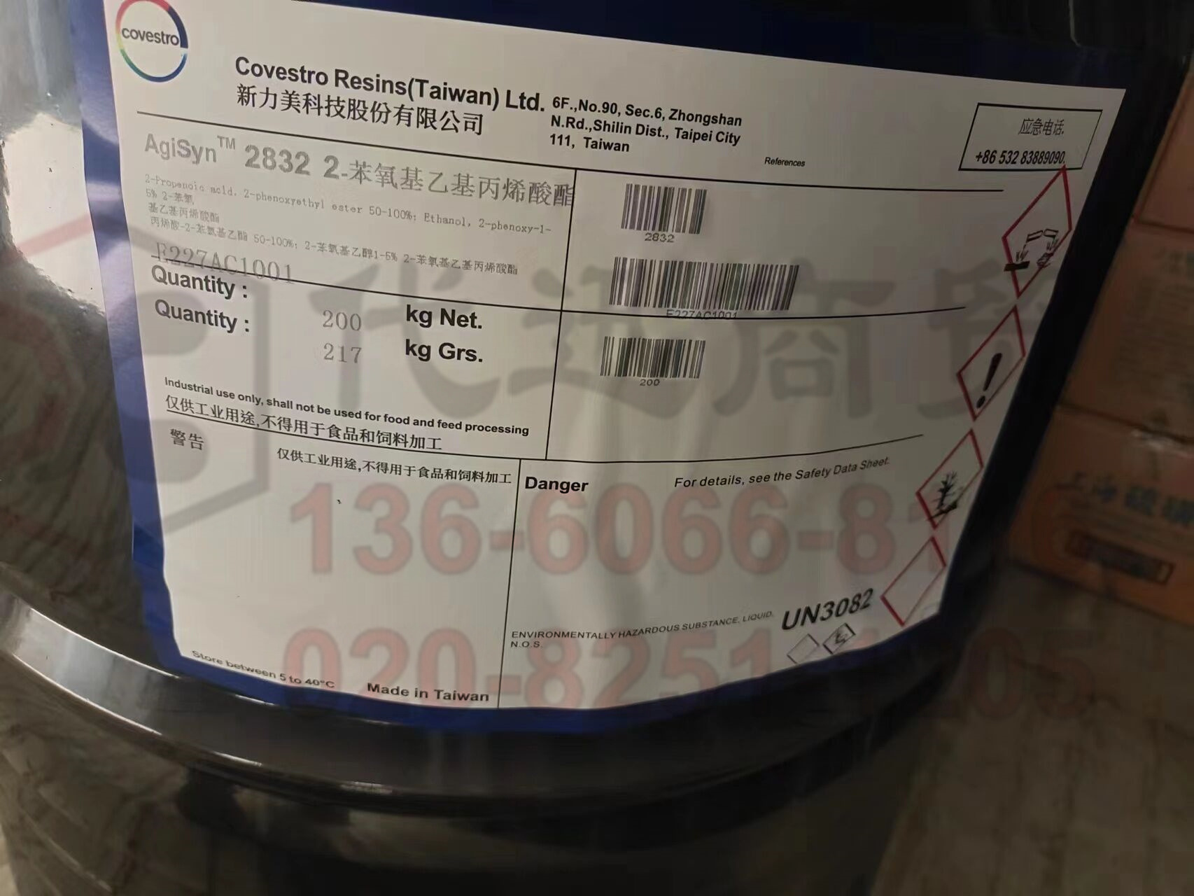 样品  聚氧丙烯二胺CAS:9046-10-0 分子量为400  200克/瓶