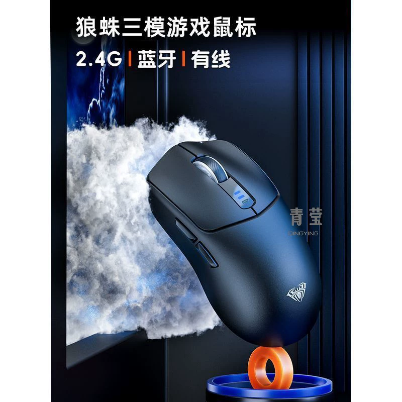 Высококачественная легкая игровая мышь, bluetooth