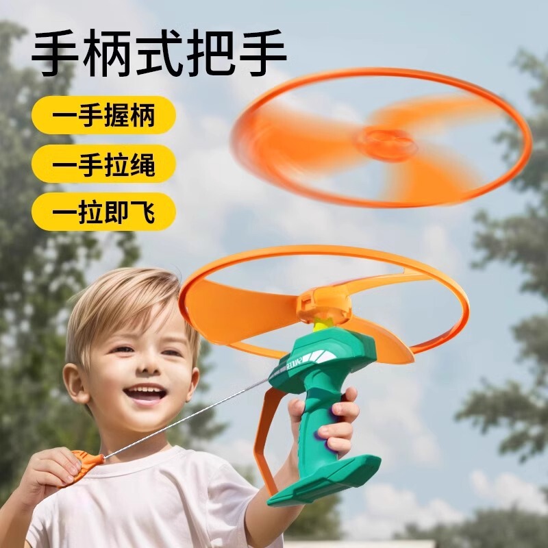 Children's bamboo dragonfly frisbee flying saucer handheld launch flying saucer ejection aircraft baby flying outdoor toys