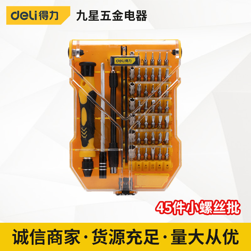 Powerful Tool Set with 45 Small Screwdrivers for Multifunctional Mobile Phone, Home Computer, and Watch Repair, Disassembly Tools