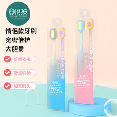 Yuean 大人用柔らかい毛歯ブラシワイドヘッド高密度毛ダブル保護歯のクリーニング歯茎保護カップルキャンディーカラー工場卸売