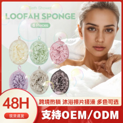 跨境泡澡浴花擦片超密搓澡沐浴洗澡手套沐浴不伤肤起泡沐浴球批发