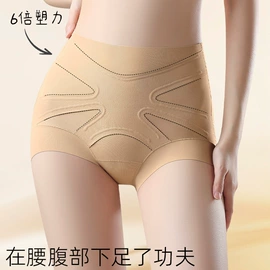 塑身裤;塑身连体衣;裹胸、抹胸