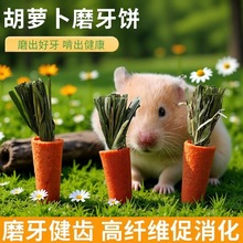 �}����}��ĥ����С��ʳ��z�����Ӳ��ʳ��ĥ����ߠI�BС��ݮ