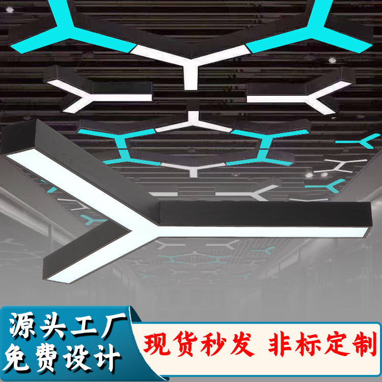 Lámpara de Oficina Led lámpara de oficina en forma de y lámpara de oficina supermercado gimnasio lámpara cuadrada lámpara industrial de empalme lámpara de modelado