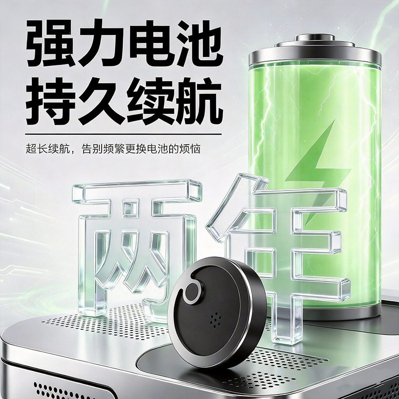 磁吸远程追踪定位器钥匙钱包行旅箱定位防丢器智能寻物跟踪器宠物