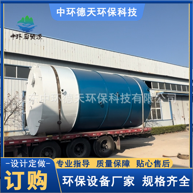 厌氧塔 芬顿反应器 制药污水处理 UASB厌氧塔 高浓度废水处理设备