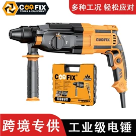 其他电动工具;套装电动工具;修边机