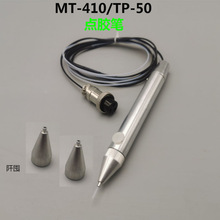 MT-410���ʽ�c�z�C�������z�����F�����׹��c�z���c�z�PTP-50