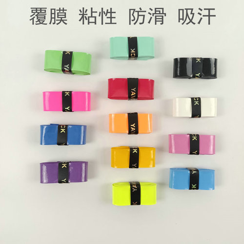 Coated sticky hand glue sweat-absorbent belt badminton racket tennis racket fishing rod skipping rope anti-slip belt grip rubber handle leather