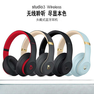 �^��ʽStudio3 Wireless�o���{�����C���3ħ��B��������������