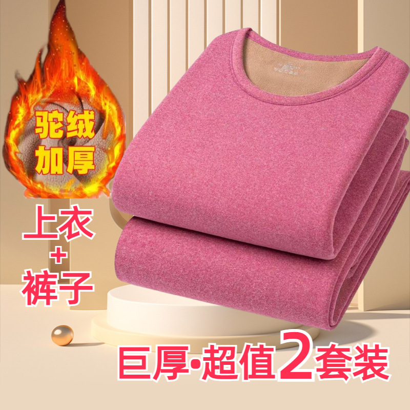 새로운 열 속옷 여성 정장 양고기 벨벳 두꺼운 가을 옷 가을 바지 엄마와 할머니 겨울 바닥 탑