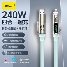 ��Դ�^���S��240W�ĺ�һҺ�B���z���������ܔ��@��䔵����