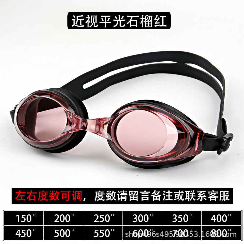 근시 플랫 석류 레드