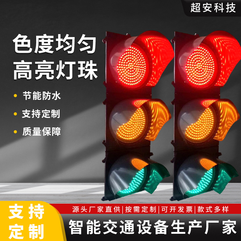 厂家直供交通信号灯 LED人行框架式警示信号灯 机动车指示 红绿灯