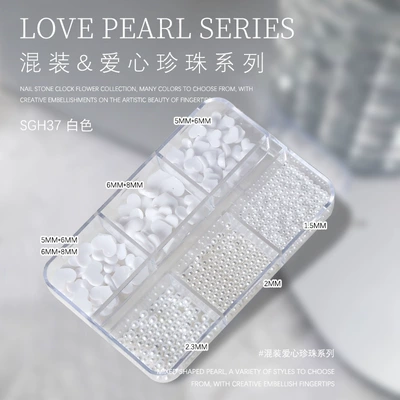 Size Pearl Jewelry Round Pearl Dırnaq bəzəkləri - 6-grid-boxed-pearls-sp-894