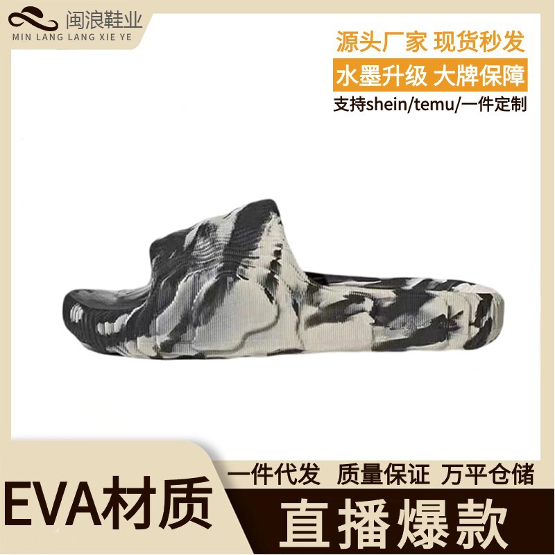 Ad Camouflage Slippers Women's Sports Men's Summer Couple Wear Thick-soled Sandals and Slippers EVA Non-slip Slip-on Feeling ins Ad Camouflage Slippers Women's Sports Men's Summer Couple Wear Thick-soled Sandals and Slippers EVA Non-slip Slip-on Feeling ins
