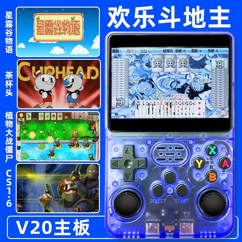 Transfronterizo R36S de código abierto PSP consola de juegos arkos sistema de almacenamiento 1GB juego portado RK3326
