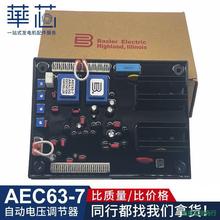 AEC63-7{˹մòͰl늙CԄ늉{ AVR