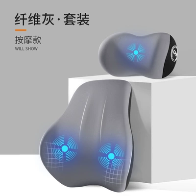 cervical vertebra hot compress lumbar – Waist support - fiber-gray-high-qualityelectric-massage-model-headrest-lumbar-support