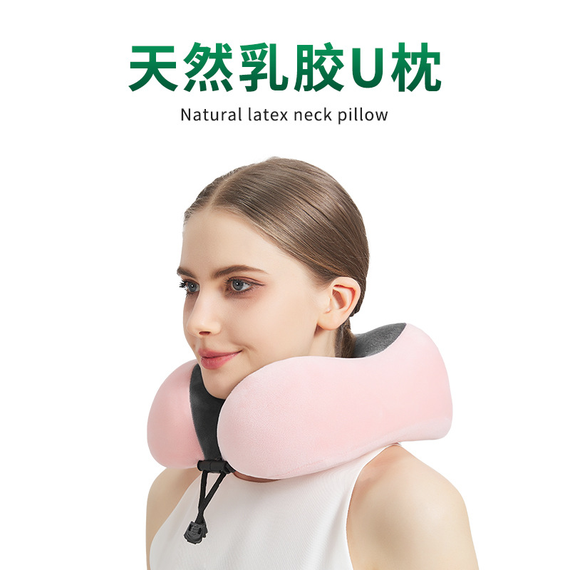 乳胶u型枕护脖子枕头午睡护颈枕u形颈椎枕飞机旅行靠枕午休趴睡枕