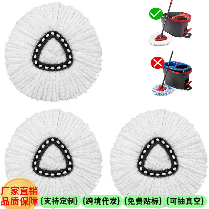 Adaptable O-Cedar Easywring rotating mop cloth microfiber mop cloth accessories Adaptable O-Cedar Easywring rotating mop cloth microfiber mop cloth accessories