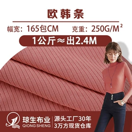 汗布;罗纹布;其他针织面料