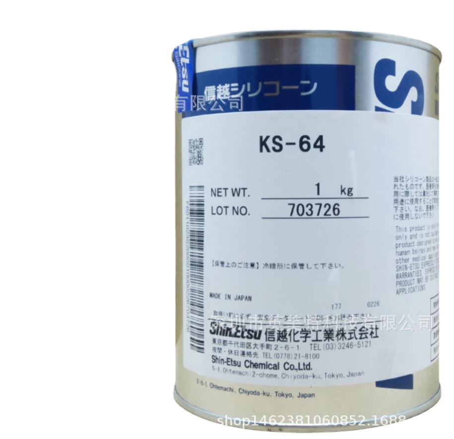 日本信越SHINETSU KS-64润滑油阀门五金垫圈密封硅脂KS64合成油