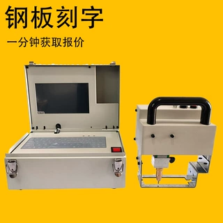 气动打标机汽车打码机金属雕刻机车架号vin生产日期流水号刻字机