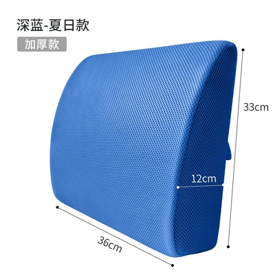 back cushion, car seat pillow, Waist support - deep-blue-summer-thickened-version-lumbar-support-cushion-suitable-for-chairs-with-deeper-seats-reinforced-strong-support-chosen-by-90-of-users