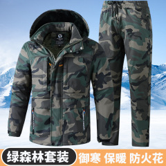男性保温スーツ防寒厚手綿服全身ベルベット労働保険作業服耐磨耗防止水かけ上下服