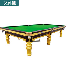 标准型台球桌 成人桌球台美式黑8商用台球中式家用训练乒乓二合一