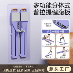 分体式多功能健腹板健腹轮自动回弹卷腹肚子滑雪机健身器材男女