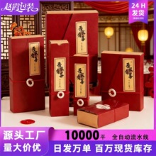源头工厂山姆结婚喜糖盒子婚礼喜糖礼盒婚糖糖果盒中式婚礼喜糖包