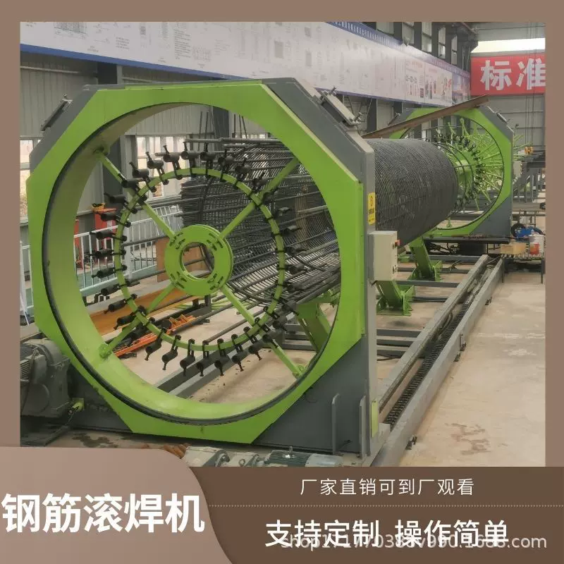 建筑机械全自动钢筋笼滚焊机桥梁隧道设备自动滚焊机