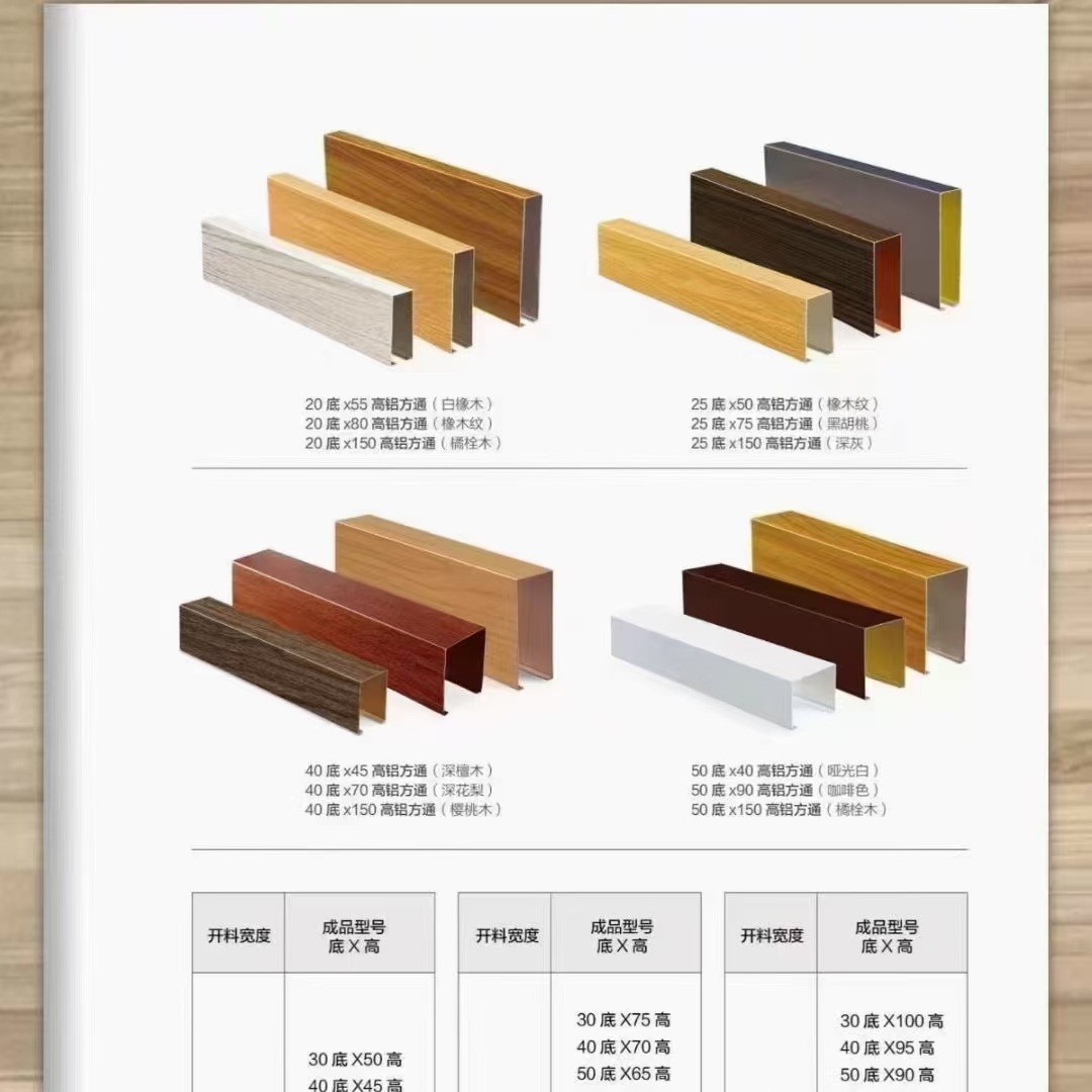Suministro de aluminio / zinc cuadrado techo de aluminio exterior cuadrado tubo de madera cuadrado perfil cuadrado aleación de aluminio metal impermeable