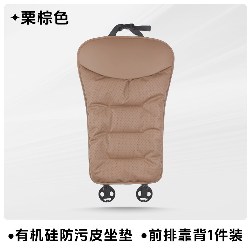 車のクッションシリコーン防汚レザー高級感四季通用パンチ通気車載背もたれシートクッション|undefined