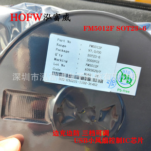 ���MFM5012 SOT23-6 ߅��߅�� 늙C���n���{USBС�L�ȿ��� �Ӱ�